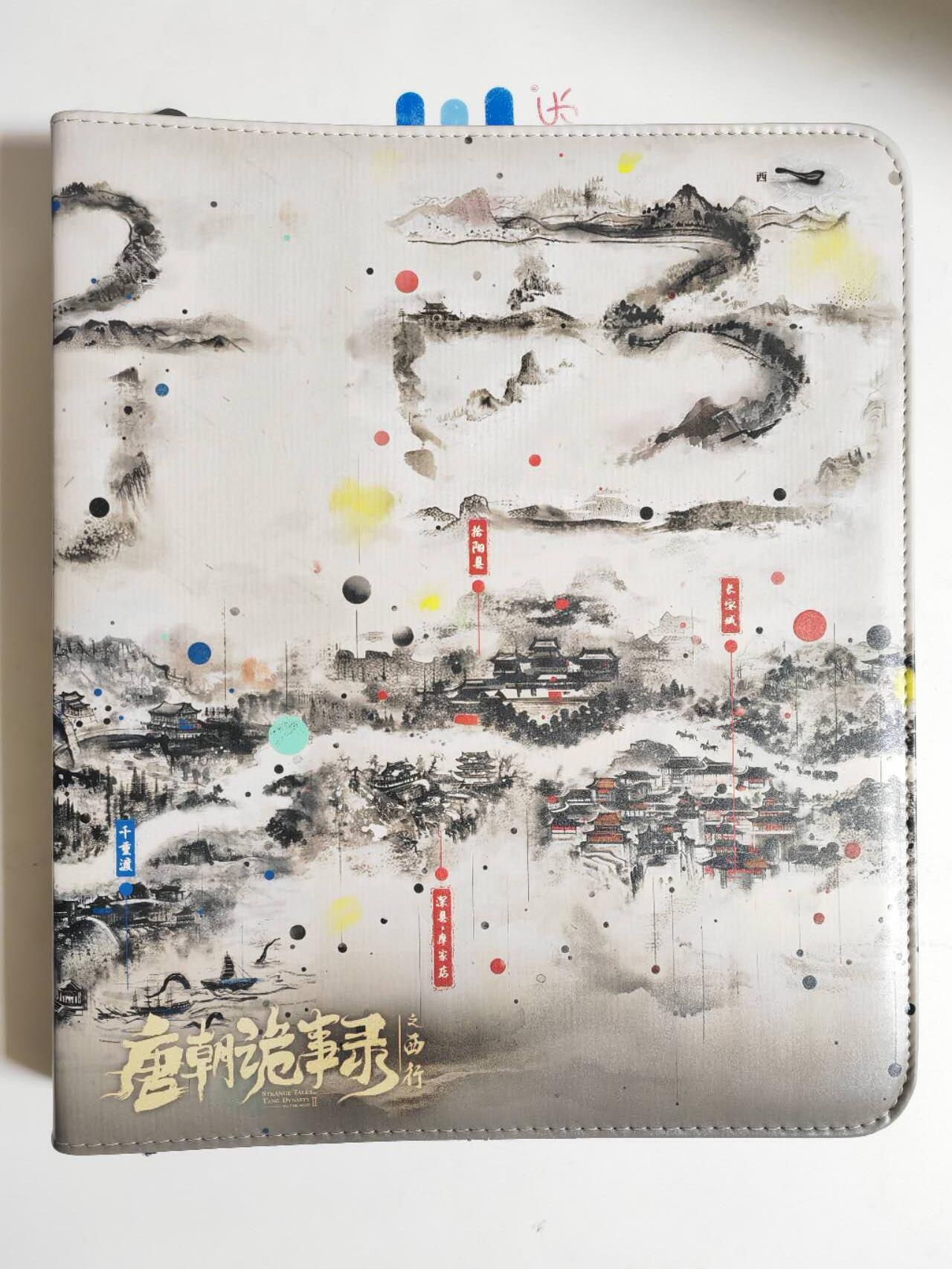 第111期阳大大卡牌拍卖第111期（持续收拍品，周五晚上九点截拍，进群福利早知道） 【官方卡册】唐朝诡事录之西行 九宫 官方卡牌收藏册