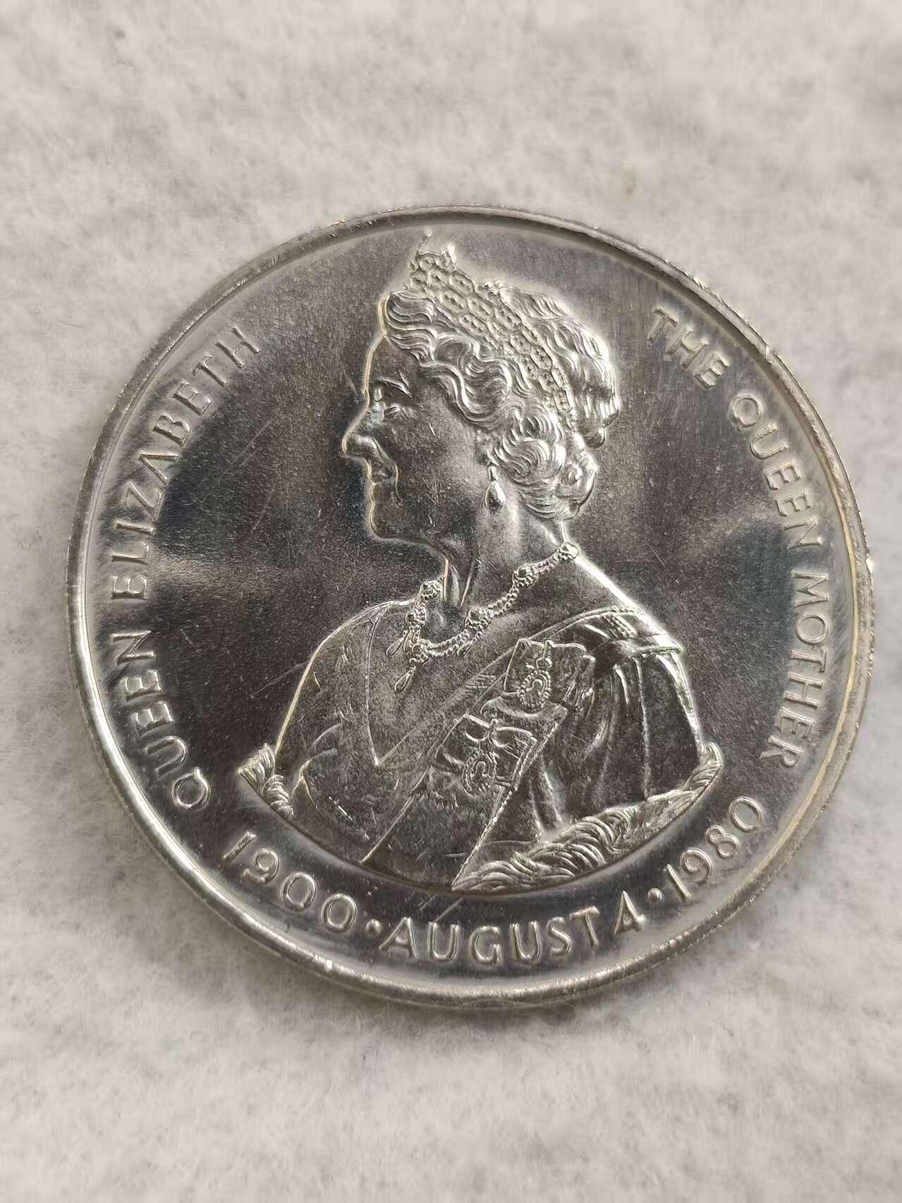G&W世界散币，银币处理专场（第48场） 福克兰1980年50便士 伊丽莎白王太后80岁寿辰  克朗型