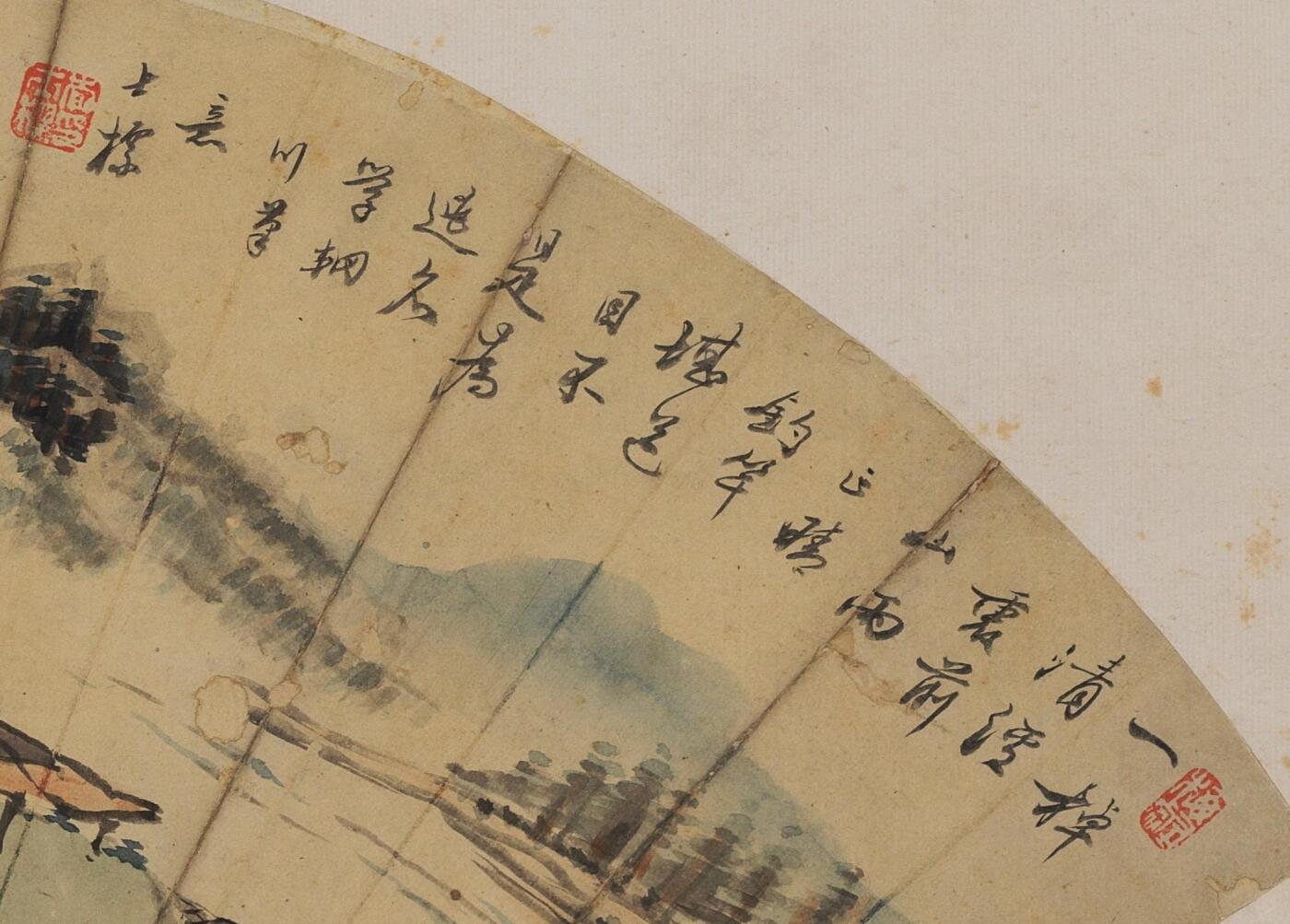 碧月说宝.近现代书画专场（九）