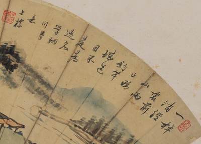 碧月说宝.近现代书画专场（九） 查士标（款） 独钓图