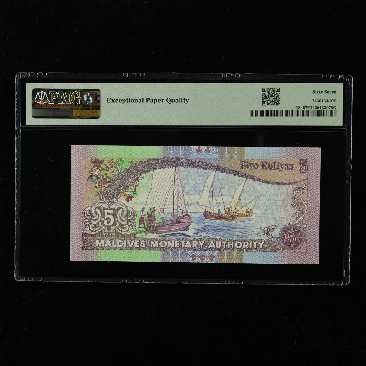 【亘邦集藏】第228期拍卖 2011年 马尔代夫5拉菲亚 PMG 67EPQ M115601