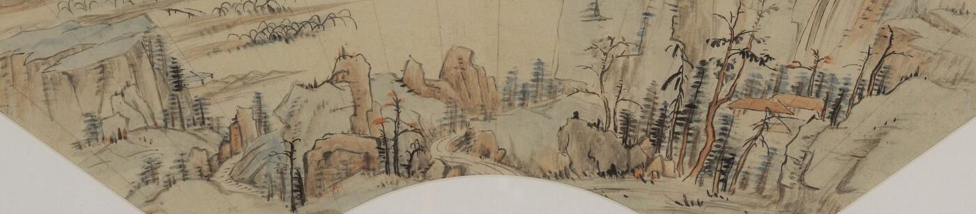 国有文物商店书画专场（六） 张大千 临孙逸山水扇面