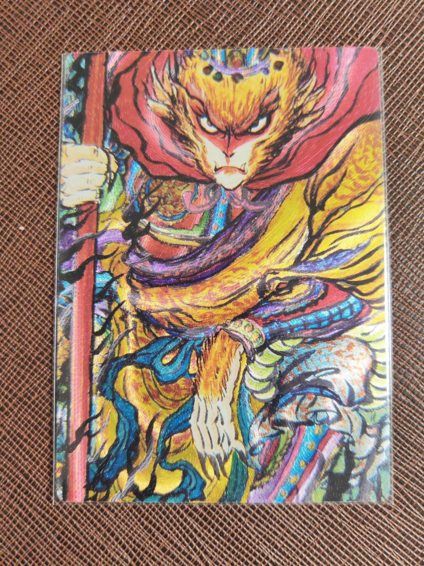 第112期阳大大卡牌拍卖第112期（持续收拍品，周六晚上九点截拍，进群福利早知道） 【册卡限编】昆仑万象 手绘复刻2独占册卡 六耳猕猴 限编017/108 