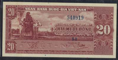越南(南越)1962年20盾 P-6 实物图 UNC - 越南(南越)1962年20盾 P-6 实物图 UNC
