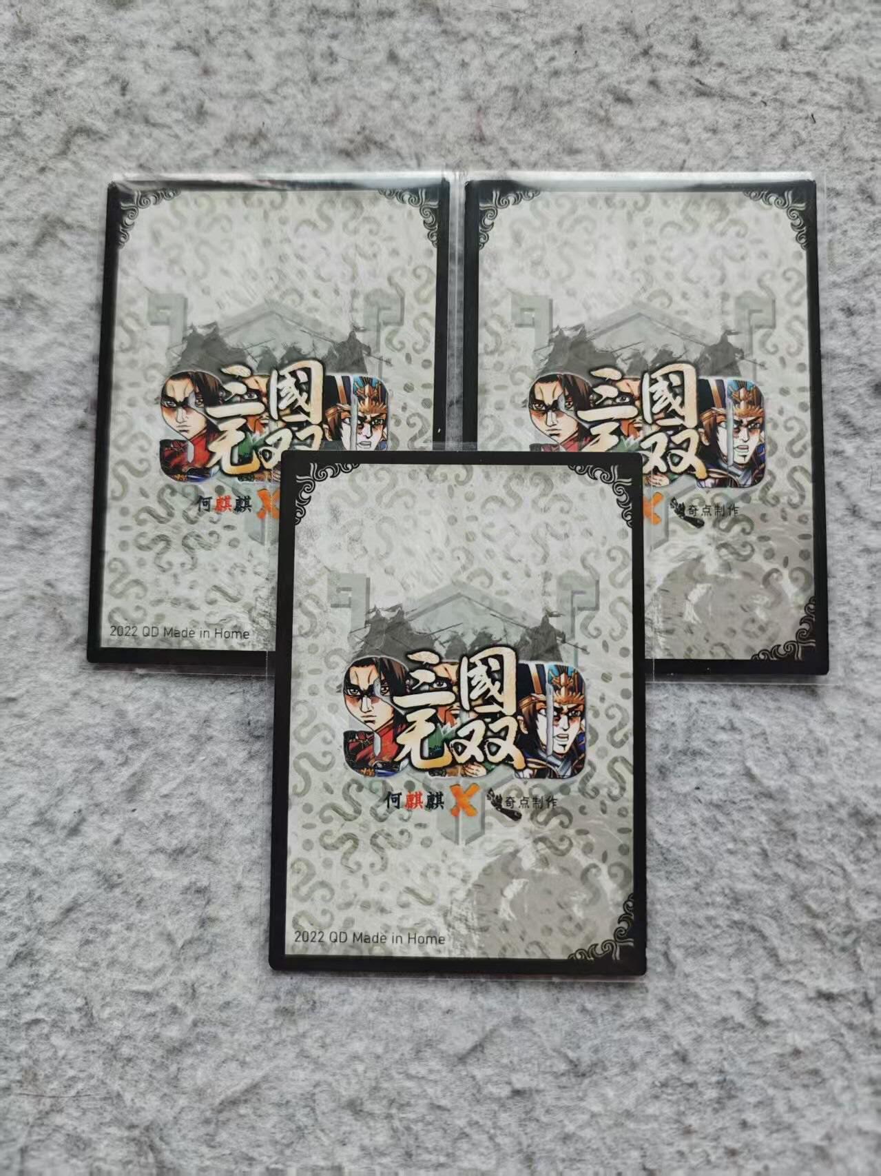 龙虎卡牌-八三场（满200元包邮，无佣金，每周六结拍，欢迎送拍） 粗闪3张 奇点 刘备&关羽&张飞 (老卡 轻微白边)