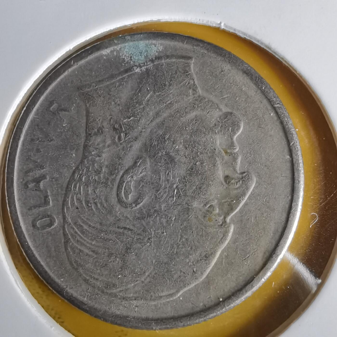 沼泽如烟--第1059场 挪威1967年1克朗