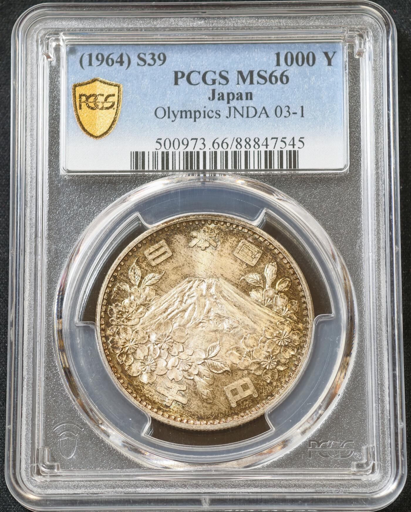 甄臻铺-世界币章拍卖（第60期），甄品场拍品征集中，送拍享返佣金等优惠多多