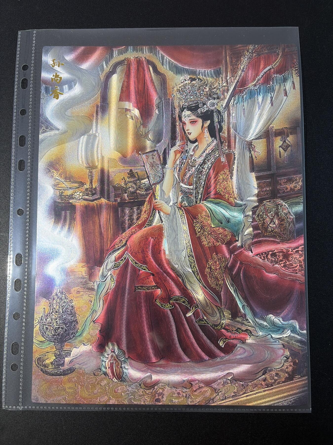 NO.30 好又多金牌大场，每周一站式配齐，方便凑单！（周6晚9点截拍，卖家送拍0抽成！） 齐卡 三国二十四名将 孙尚香 A4粗闪大卡