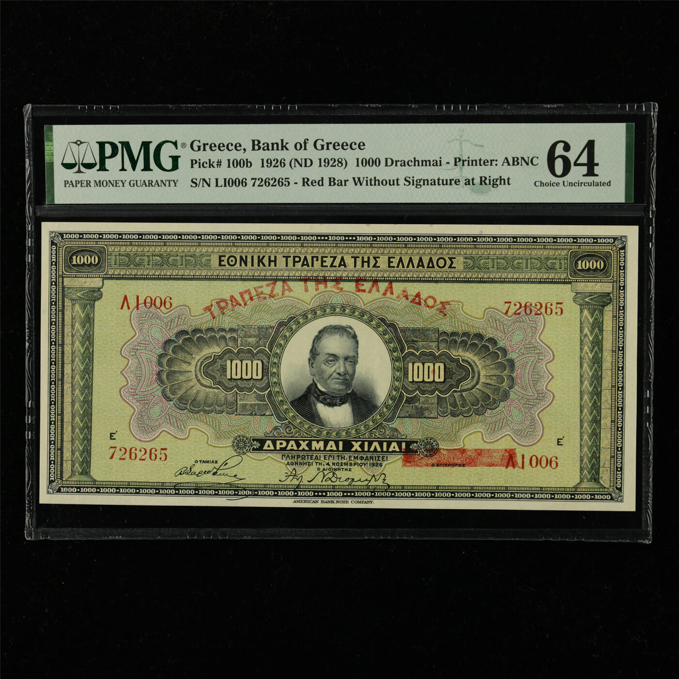 【亘邦集藏】第228期拍卖 1926年 希腊1000德拉马克 PMG 64 LI006 726265