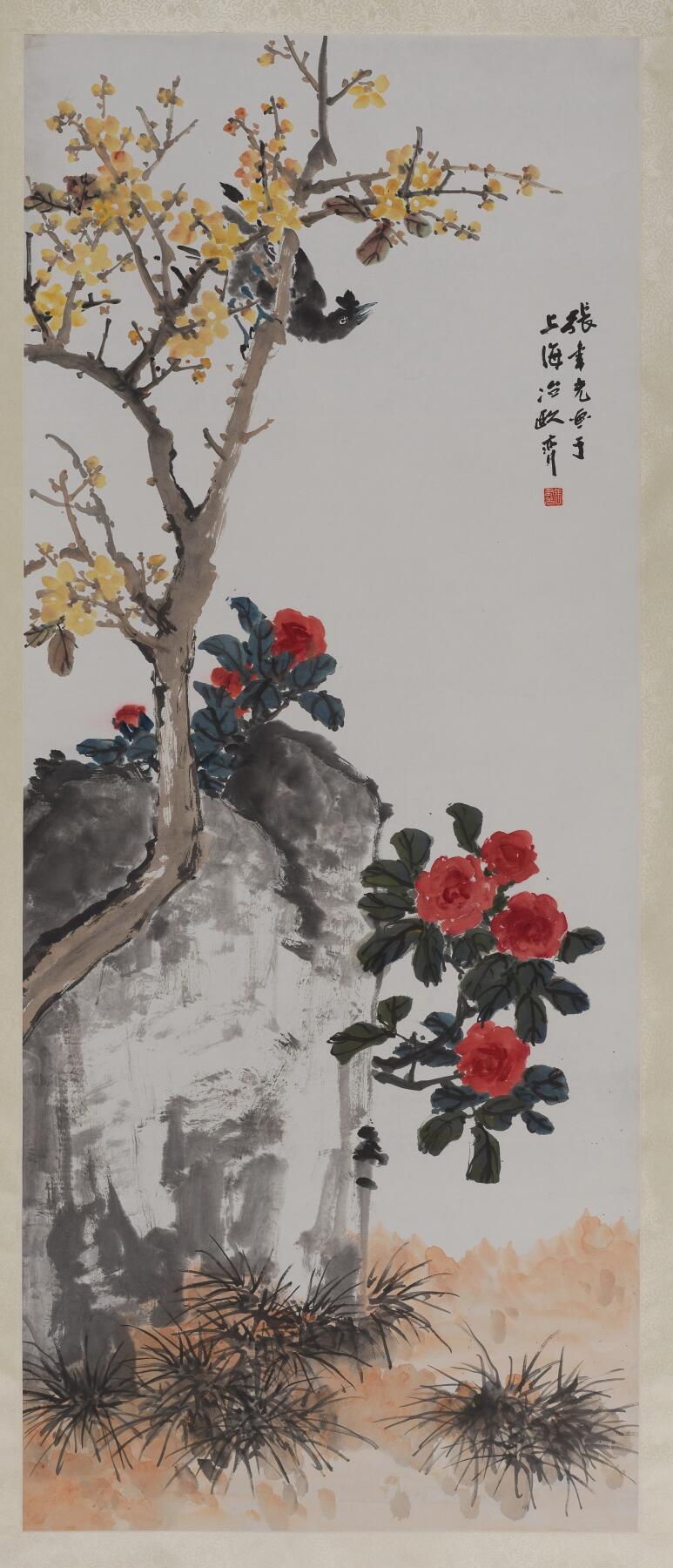 国有文物商店书画专场（六） 张聿光 迎春