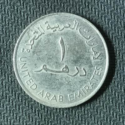 逸泉钱币2026第十九场世界钱币纪念币B2310-2754 2311阿联酋1迪拉姆