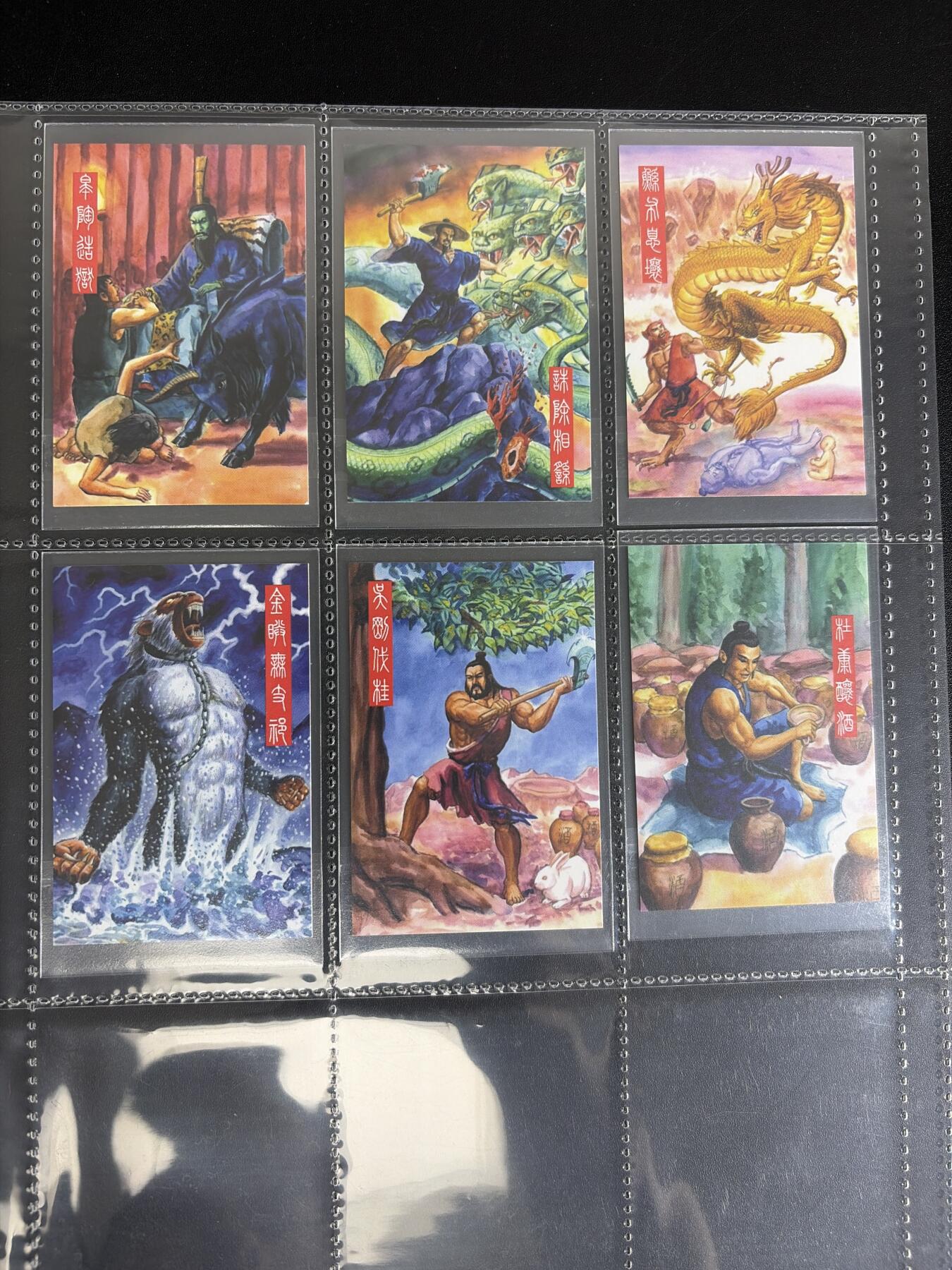 NO.30 好又多金牌大场，每周一站式配齐，方便凑单！（周6晚9点截拍，卖家送拍0抽成！） 【套卡】2010上古神州卷 程涛 全套54张  普卡 带卡页