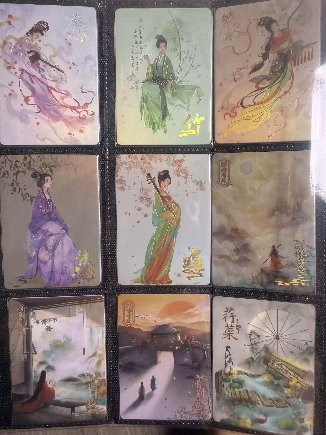 第111期阳大大卡牌拍卖第111期（持续收拍品，周五晚上九点截拍，进群福利早知道） 卡趣社 万物有灵 散卡13张 普厚卡 带卡页卡膜