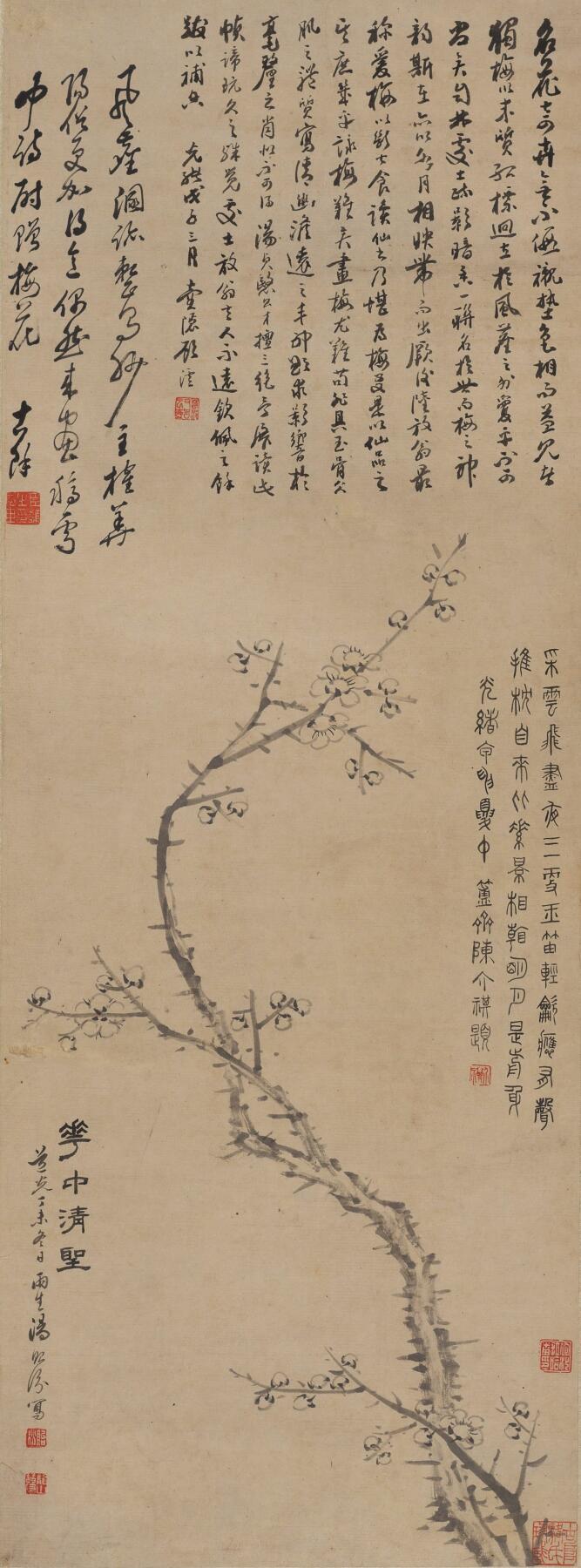 国有文物商店书画专场（六） 汤贻汾 花中清圣