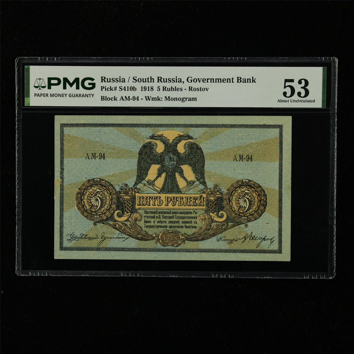 【亘邦集藏】第229期拍卖