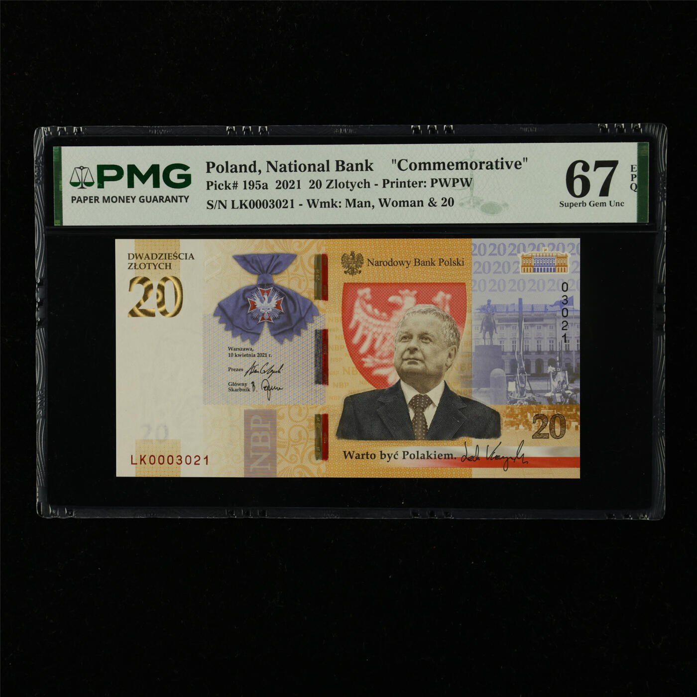 【亘邦集藏】第229期拍卖