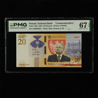【亘邦集藏】第229期拍卖 2021年 波兰纪念钞20兹罗提 PMG 67EPQ LK0003021
