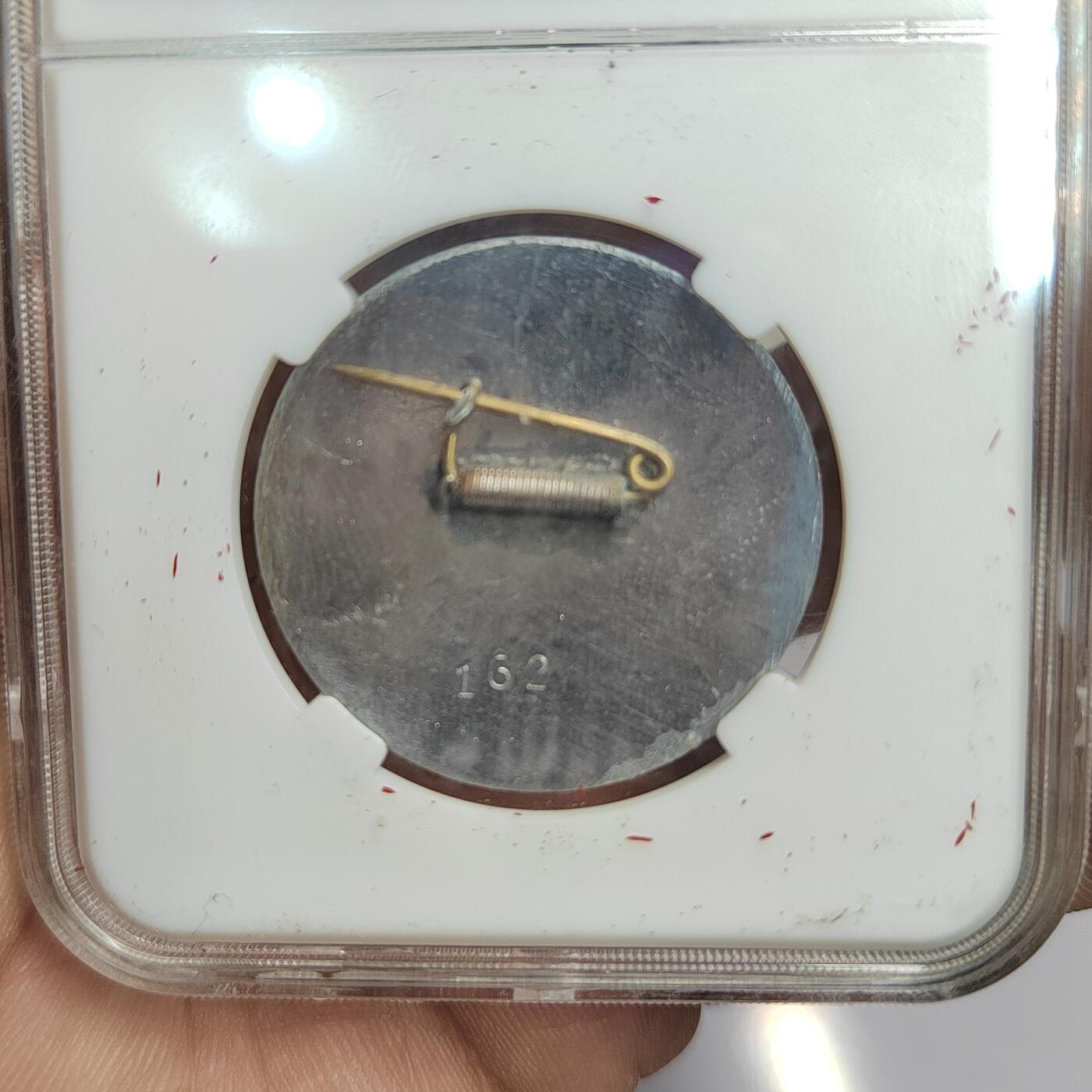 PCAI钱币  17-810  钱币邮票纪念章小专场