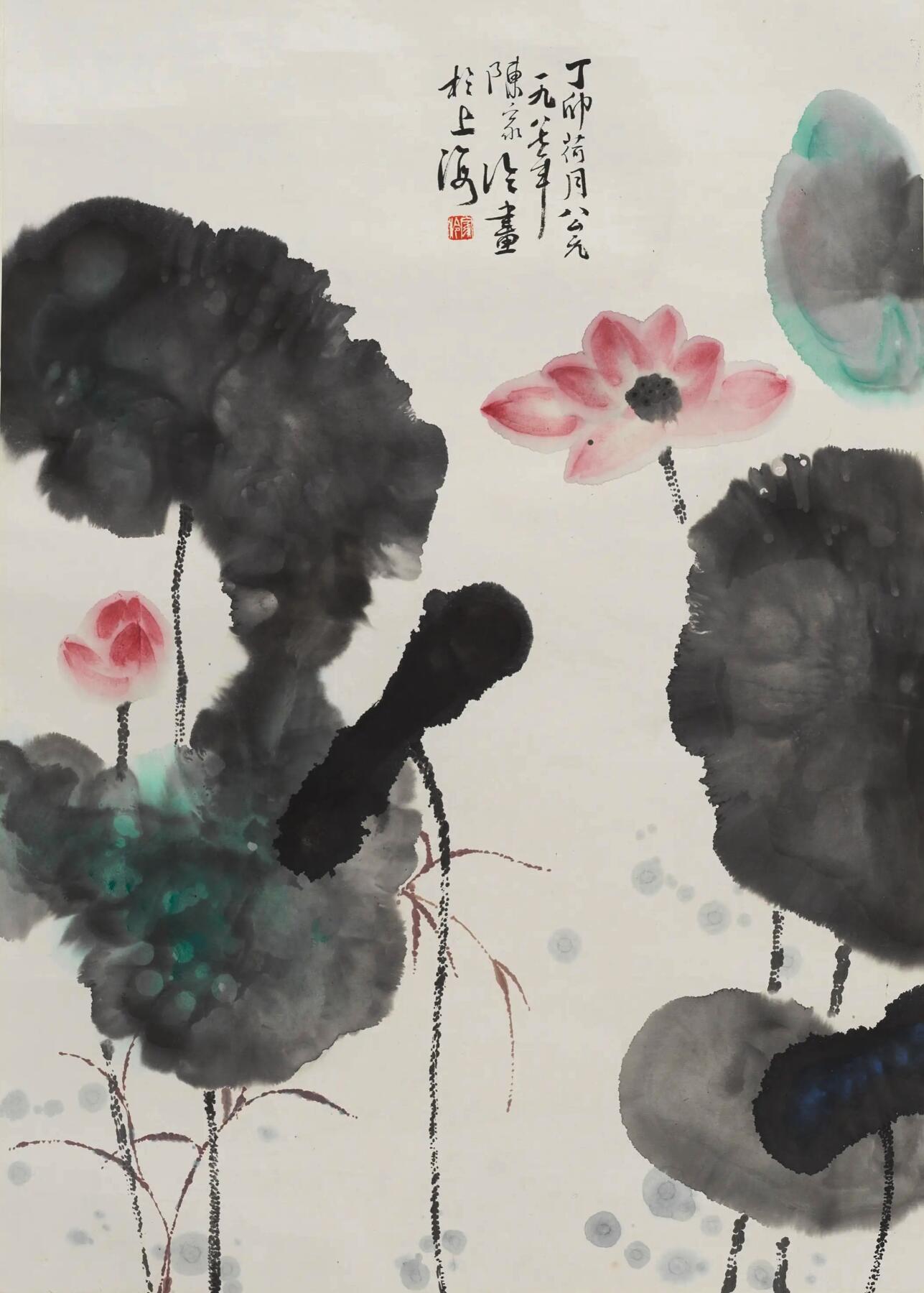 碧月说宝.当代书画专场一 陈家泠 荷塘清趣