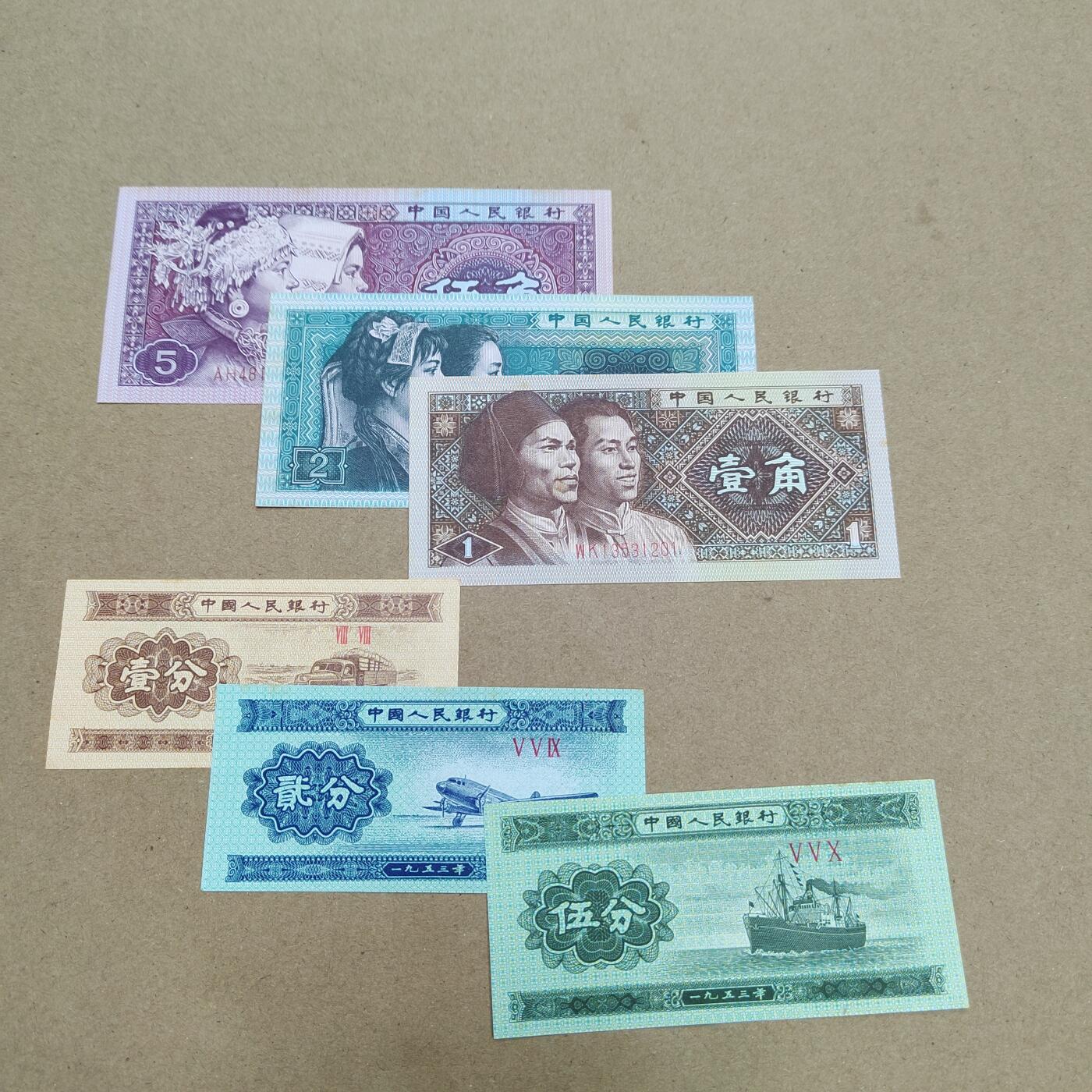 PCAI钱币  17-810  钱币邮票纪念章小专场 作废币