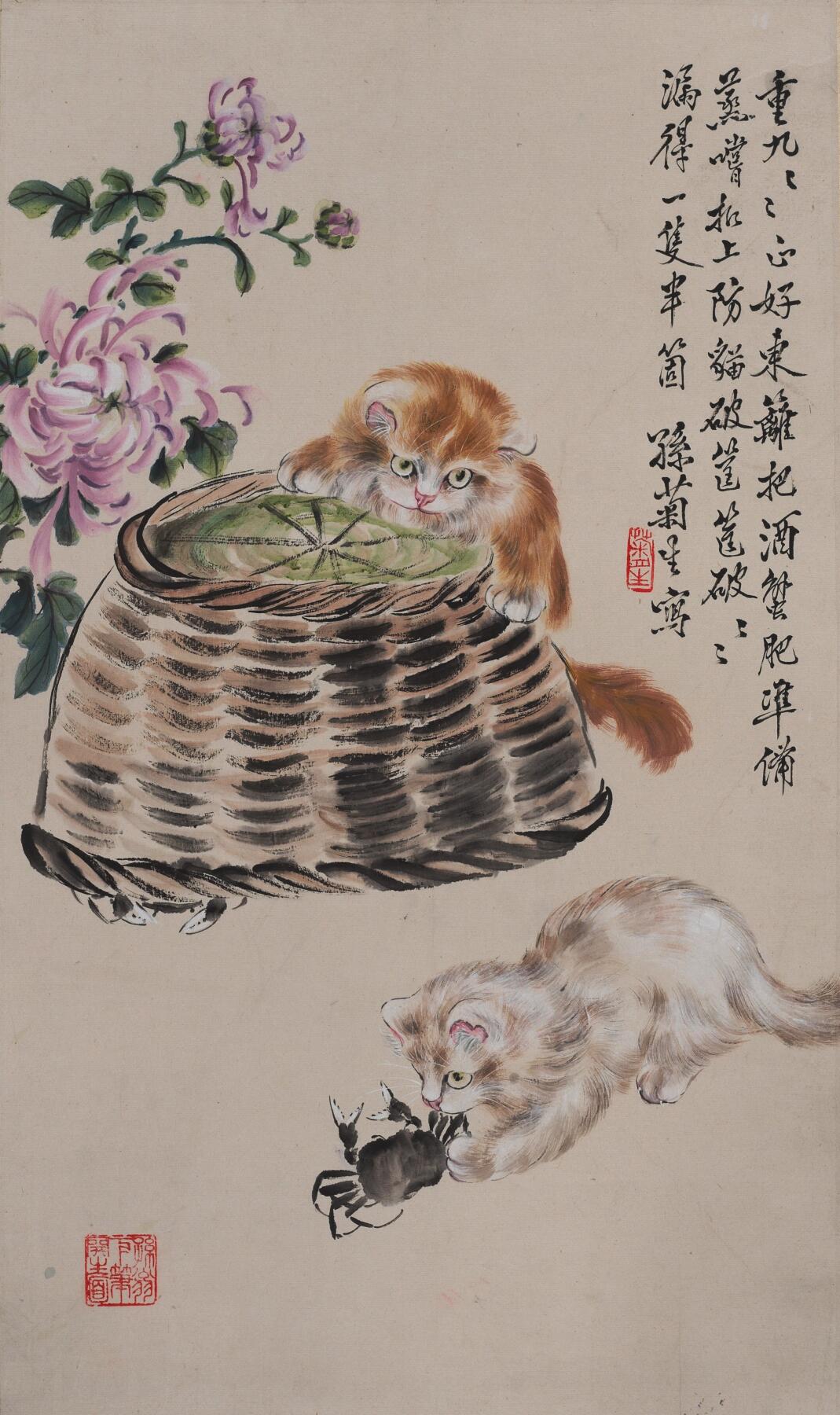 国有文物商店书画专场（六） 孙菊生 双猫