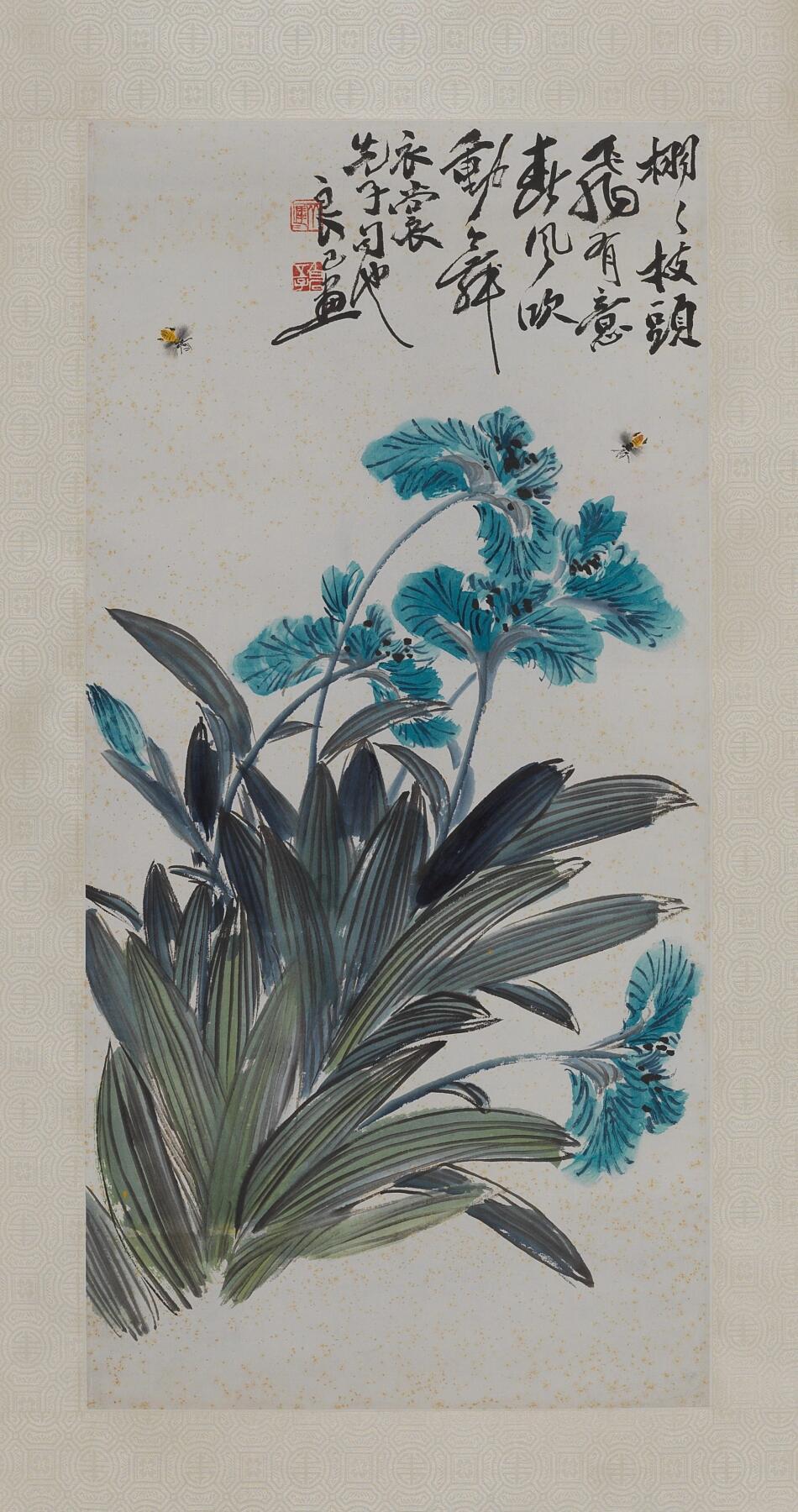 碧月说宝.近现代书画专场（九）