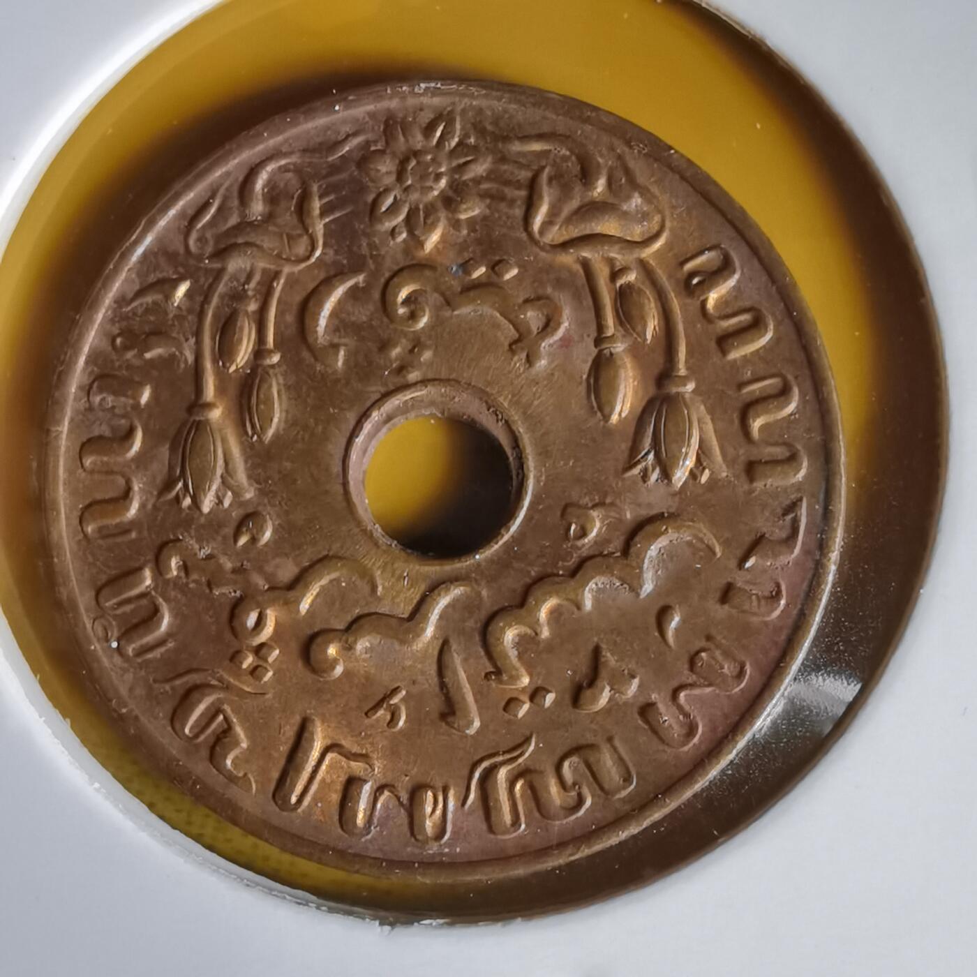 沼泽如烟--第1059场 荷属东印度1945年一分