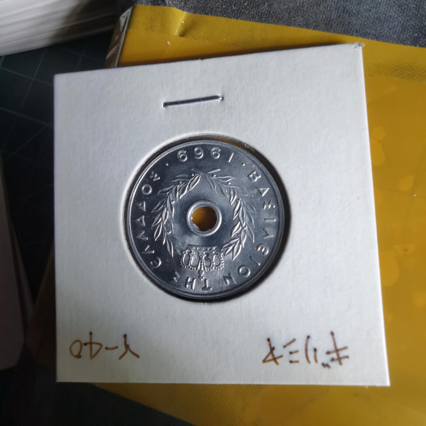 沼泽如烟--第1059场 希腊1969年20雷普塔