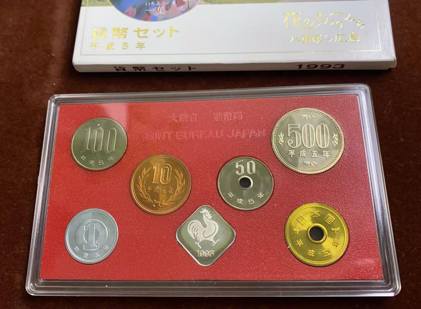 日日生财—方圆世界（全场包邮）第四场 日本1993年（平成5年）发行的樱花主题纪念币套装 含有4.3克银章