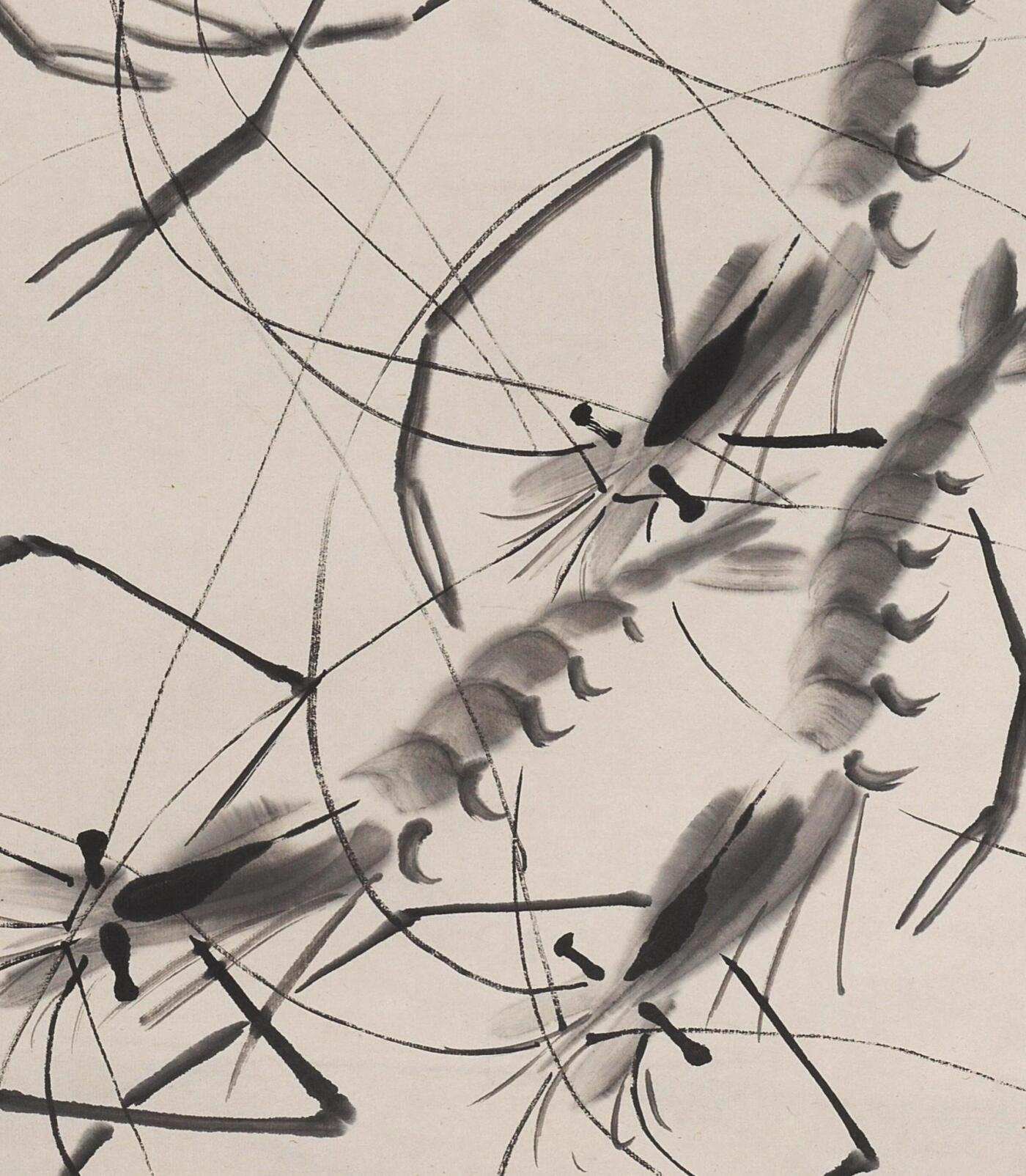 国有文物商店书画专场（六） 齐良已 墨虾