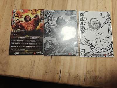 寸草不生 马年拍卖第三期 GOGOGO   张建东水浒 第二弹  原色 水墨 线稿 粗闪 一组 黑旋风 李逵