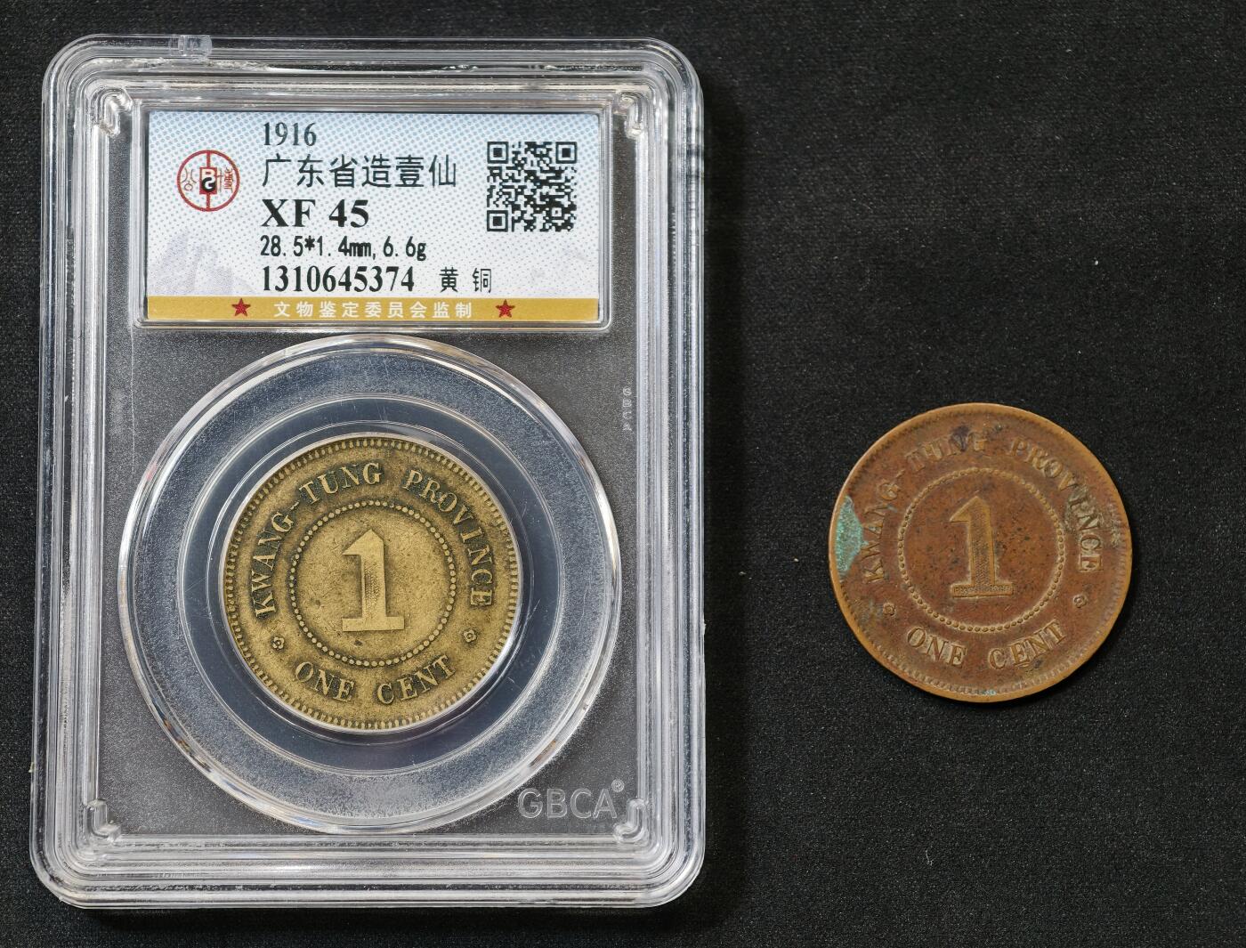 甄臻铺-世界币章拍卖（第60期），甄品场拍品征集中，送拍享返佣金等优惠多多