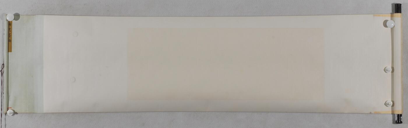 国有文物商店书画专场（六） 汤贻汾 花中清圣