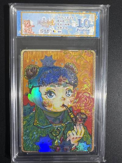 NO.30 好又多金牌大场，每周一站式配齐，方便凑单！（周6晚9点截拍，卖家送拍0抽成！） - 卡萃 路蓝奇境 李尊奇 梵高自画像 视高迪 10P