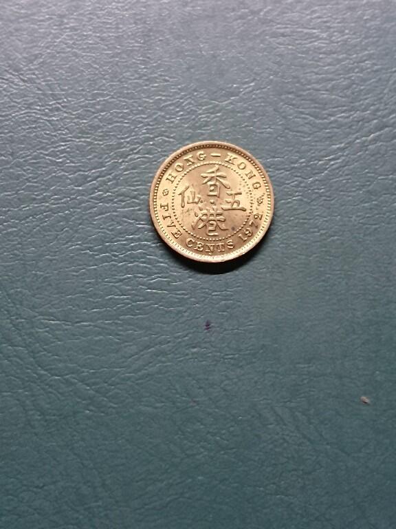 松南世界钱币——260415