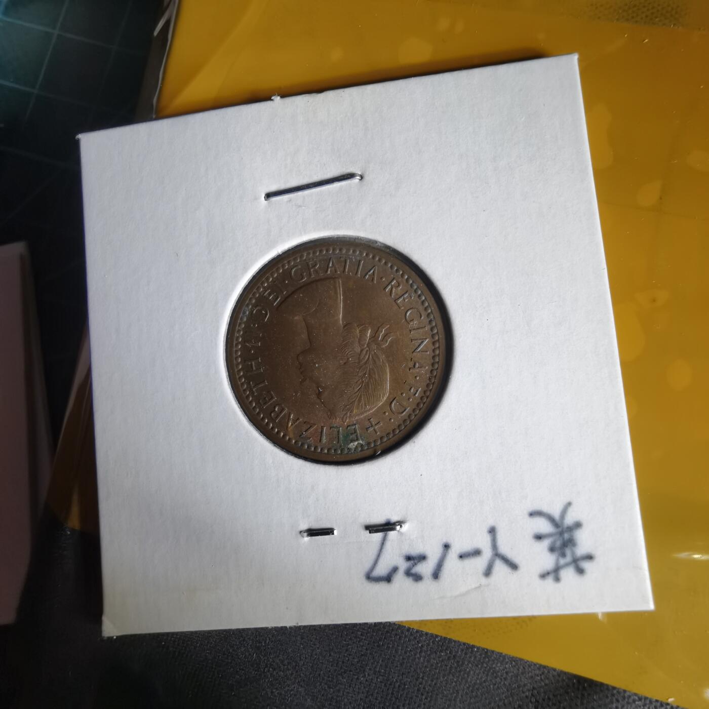 沼泽如烟--第1059场 英国1954年1法新