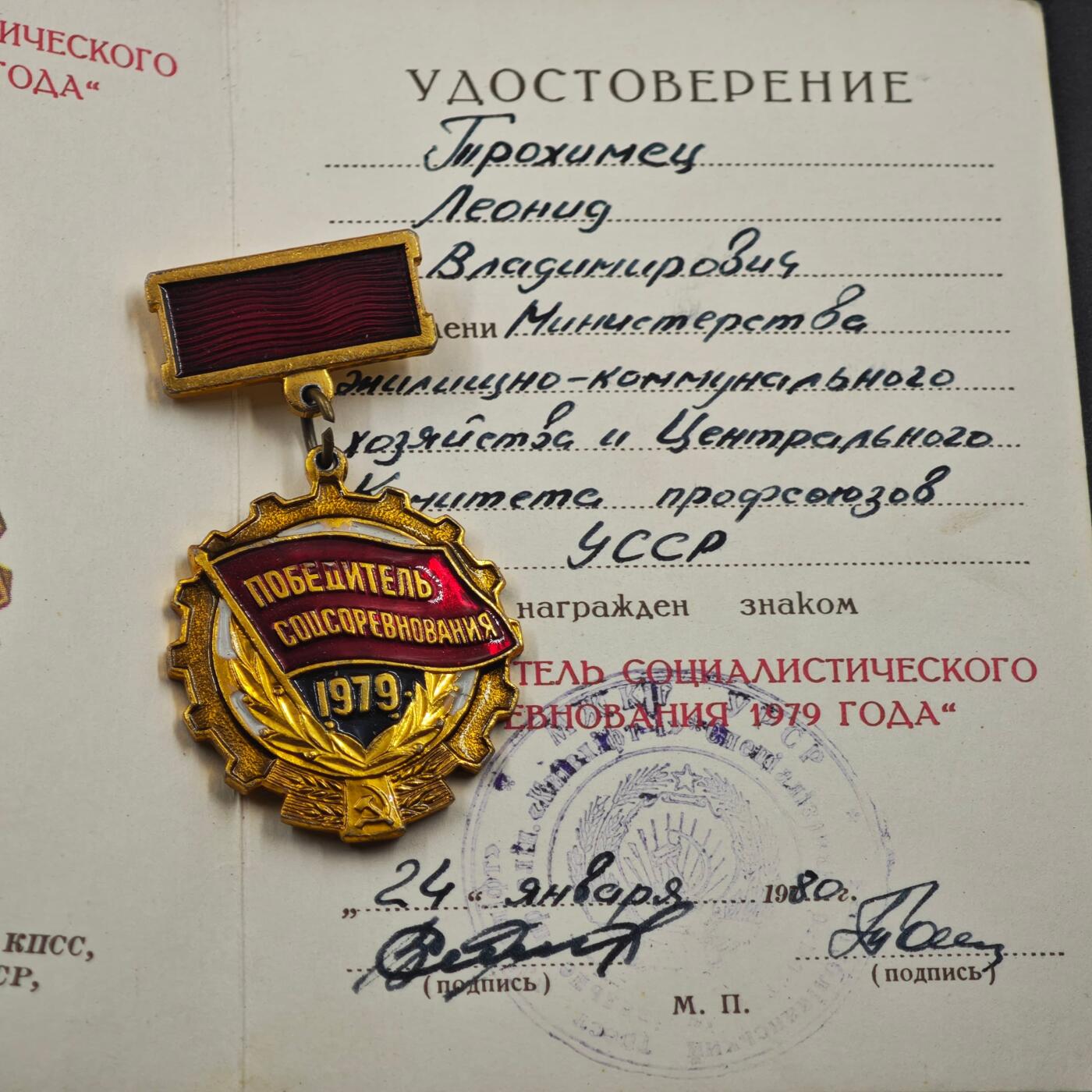 4月17日结束，成斌徽章钱币专场