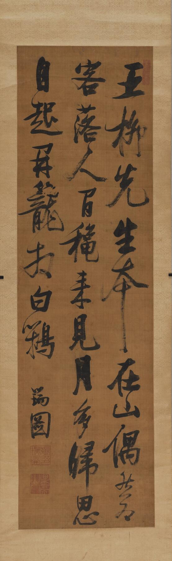 碧月说宝.近现代书画专场（九）