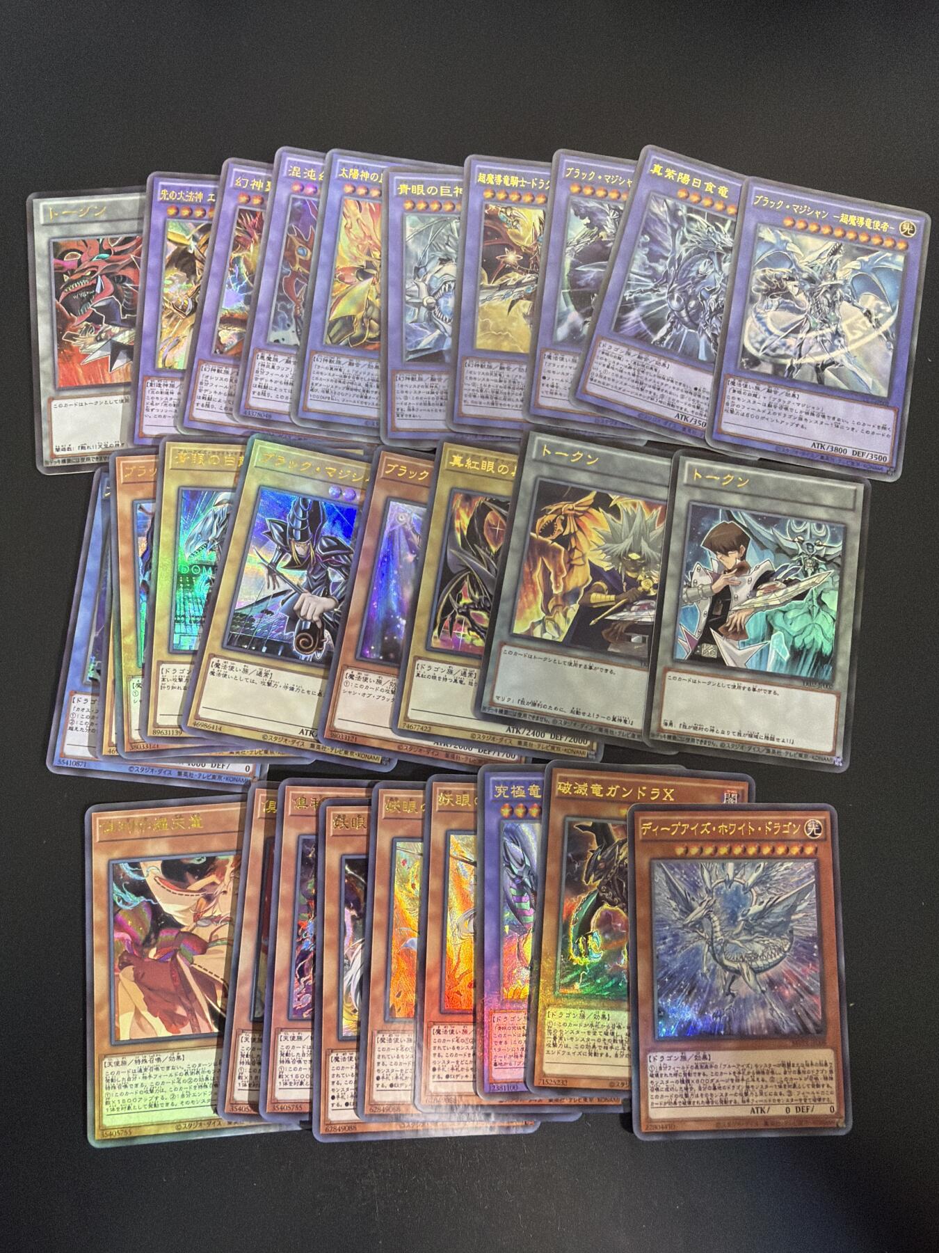 NO.30 好又多金牌大场，每周一站式配齐，方便凑单！（周6晚9点截拍，卖家送拍0抽成！） 【套卡】江东 游戏王 粗彩一套 28张