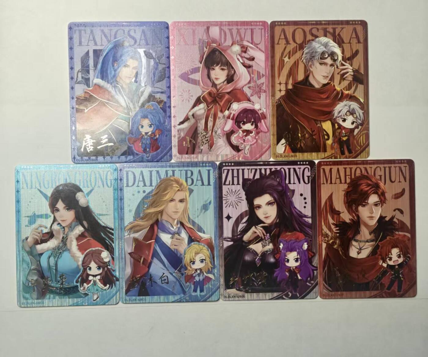 龙虎卡牌-八三场（满200元包邮，无佣金，每周六结拍，欢迎送拍） 7张全 集卡社  斗罗大陆  UR 一套