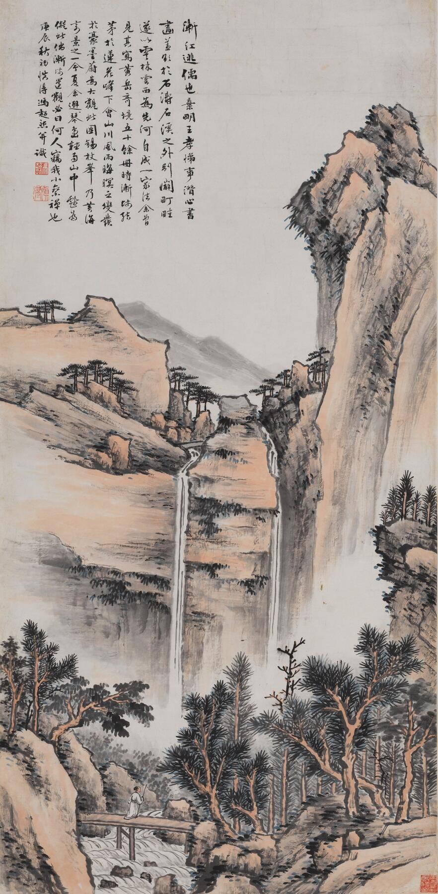 国有文物商店书画专场（六） 冯超然 观瀑图