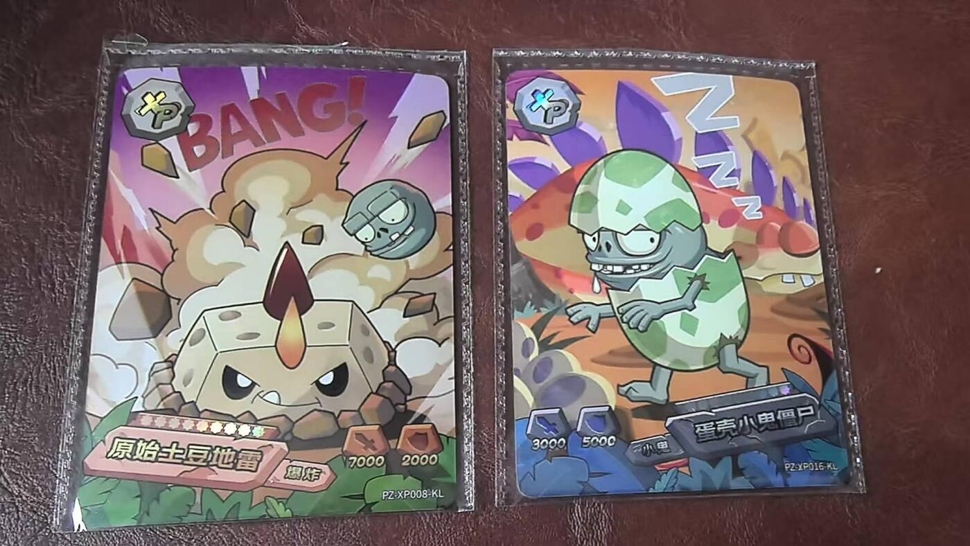 龙虎卡牌-八三场（满200元包邮，无佣金，每周六结拍，欢迎送拍） 【原膜】2张 卡游植物大战僵尸 xp卡