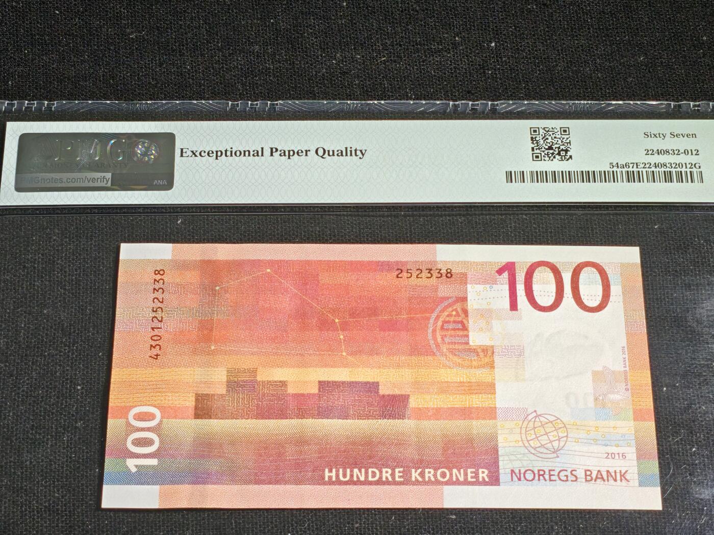 刘世昌艺术品销售中心～虎踞龙蟠*金杨在线联拍群第521期