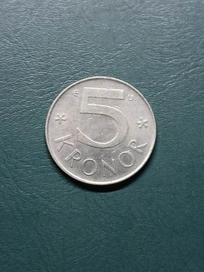 松南世界钱币——260415 瑞典1980年5克朗