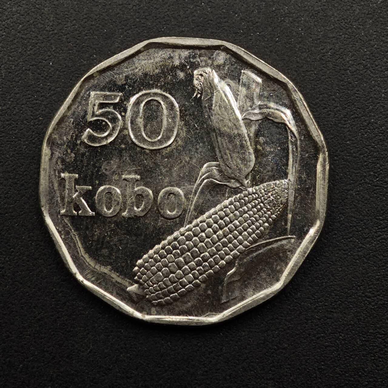 【淘币小摊】实时拍第八百九十二拍   散币场    每周一统一发货 尼日利亚1991年50考包镍币