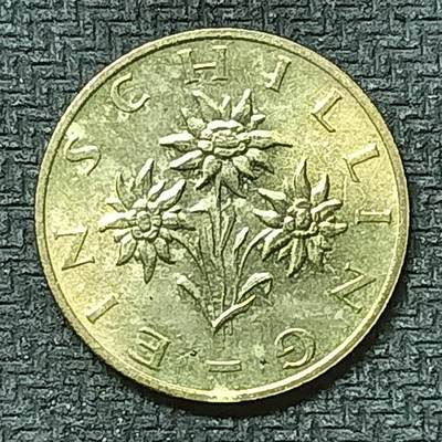 逸泉钱币2026第十九场世界钱币纪念币B2310-2754 2345奥地利1986年1先令