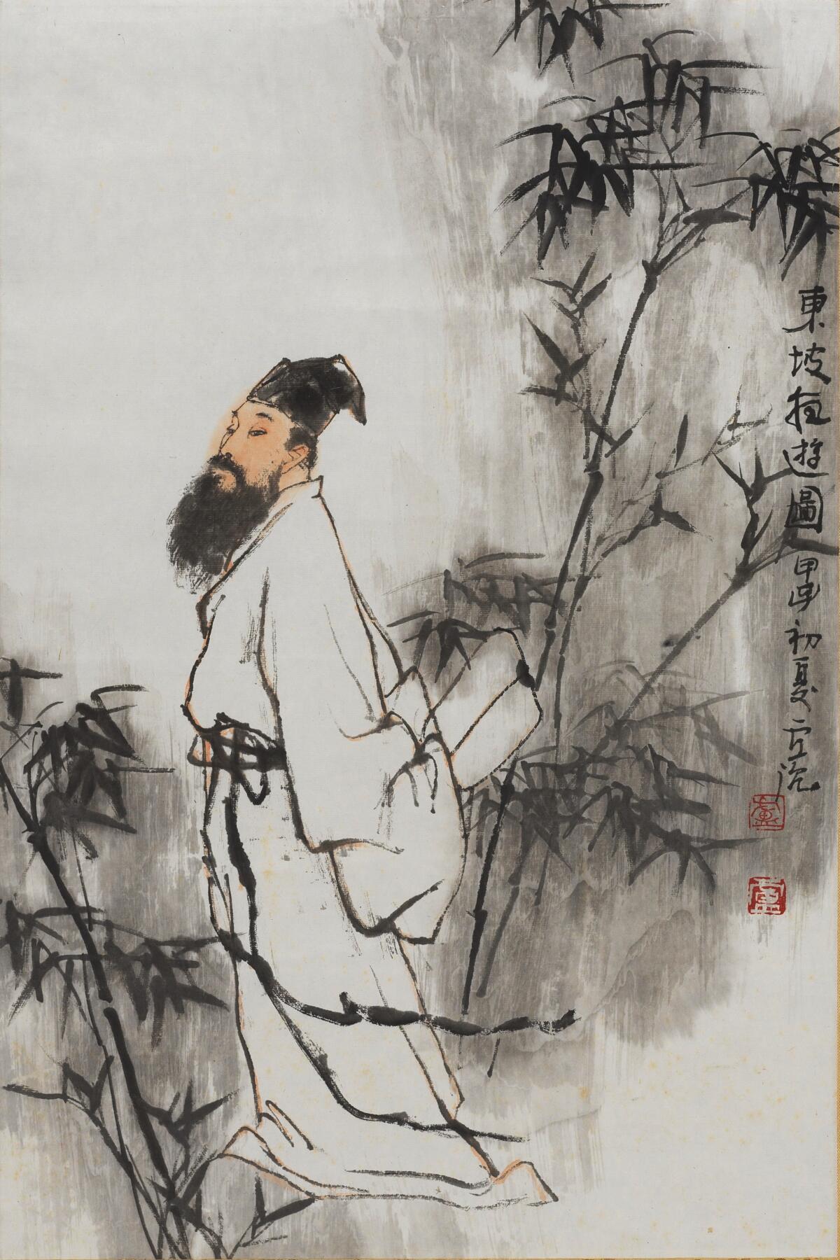 碧月说宝.当代书画专场一 卢沉 东坡夜游图