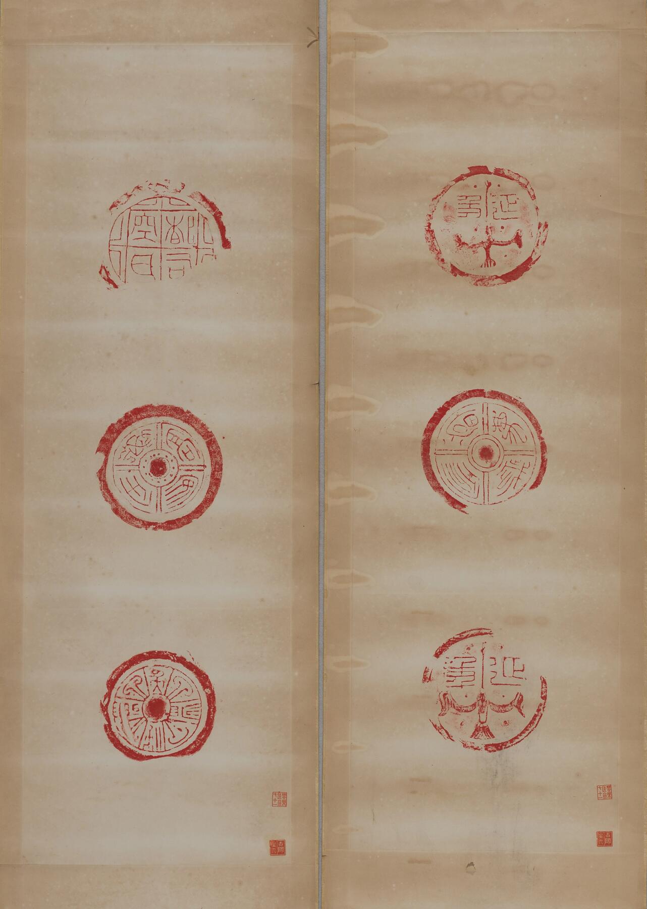 碧月说宝.近现代书画专场（九）