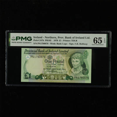 【亘邦集藏】第228期拍卖 - 1979年 北爱尔兰1镑 PMG 65EPQ PN1780076