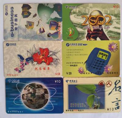 常州998 - 常州998